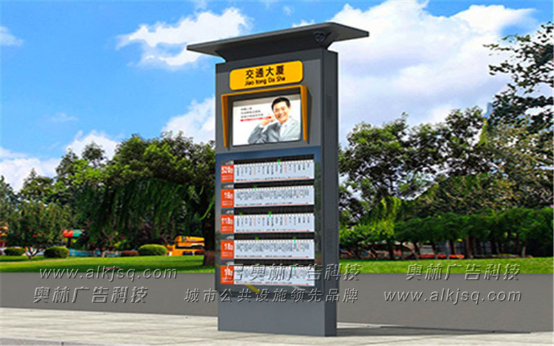 AL������ӹ���վ��22