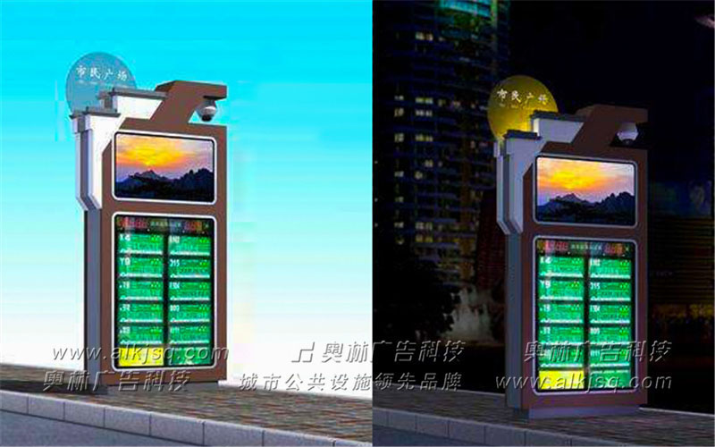 AL������ӹ���վ��24