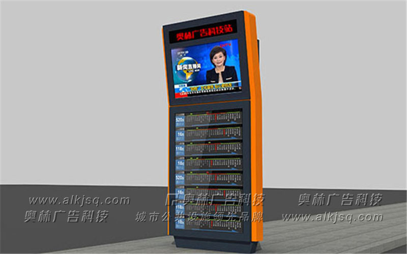 AL������ӹ���վ��26