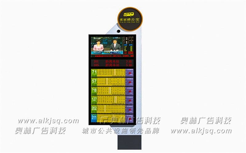 AL������ӹ���վ��35