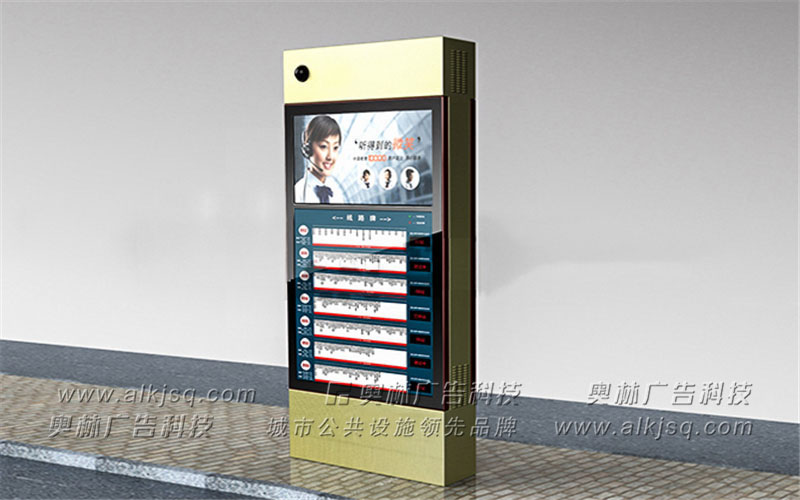 AL������ӹ���վ��45