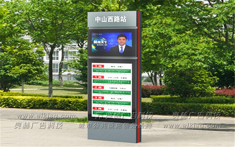 AL������ӹ���վ��47