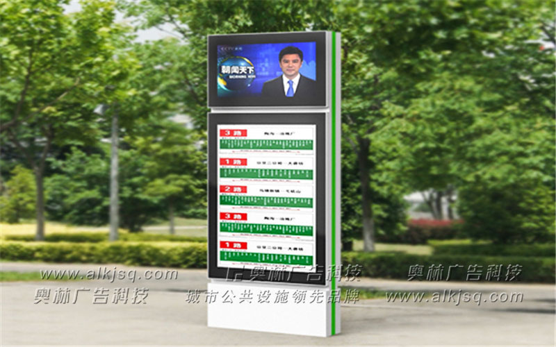 AL������ӹ���վ��46