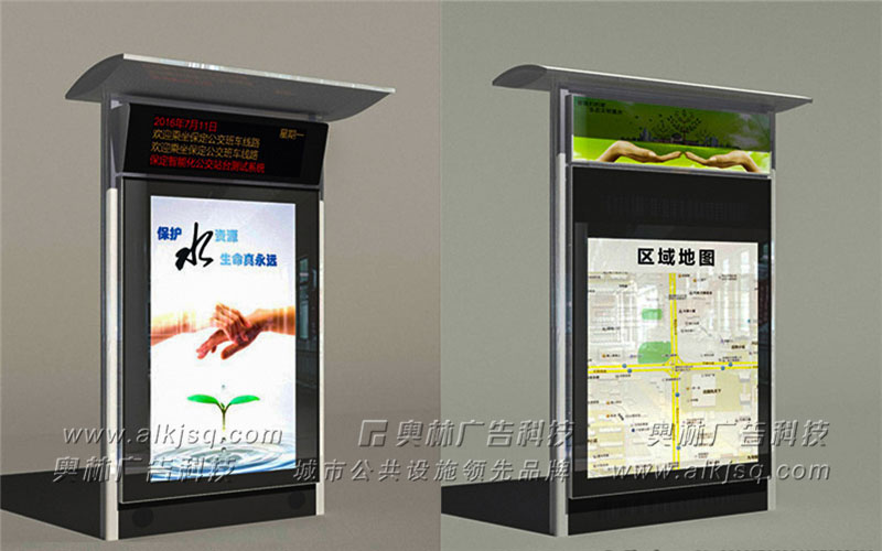 AL������ӹ���վ��49