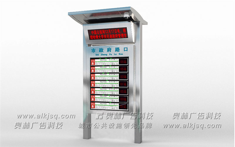 AL������ӹ���վ��51