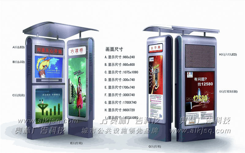 AL������ӹ���վ��56