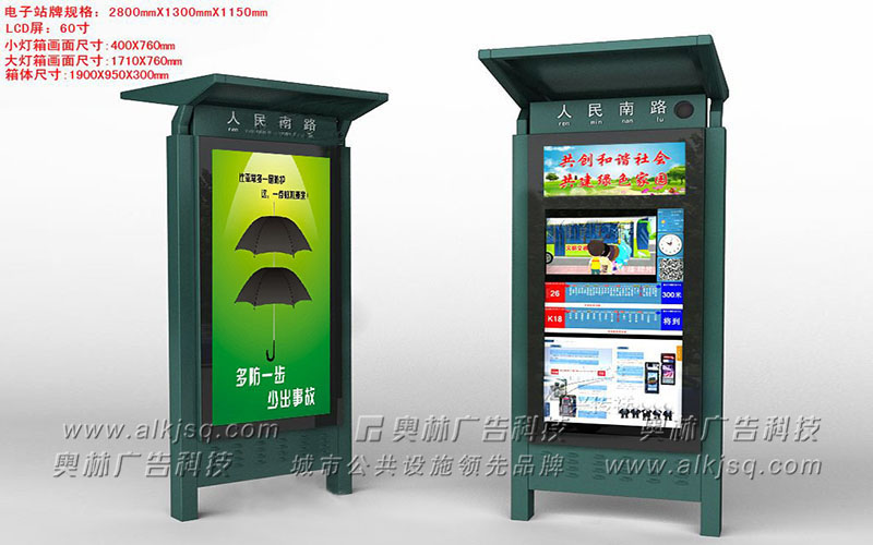 AL������ӹ���վ��60