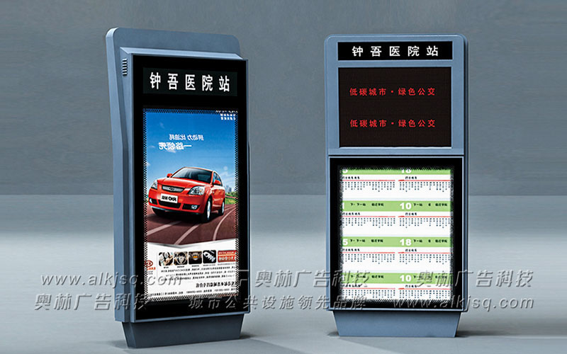 AL������ӹ���վ��61