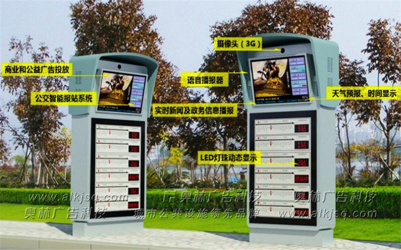 AL������ӹ���վ��62