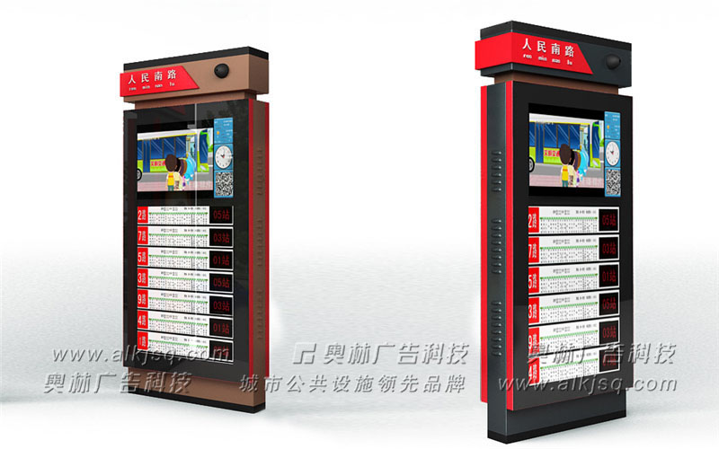 AL������ӹ���վ��75