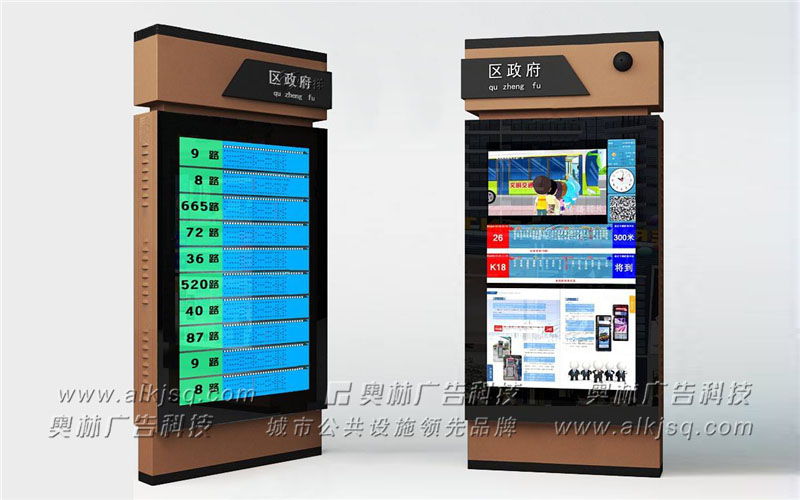 AL������ӹ���վ��77