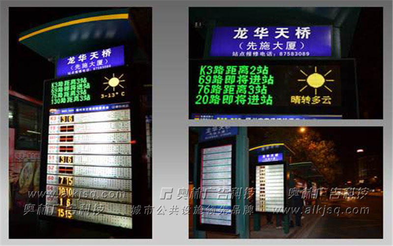 AL������ӹ���վ��12