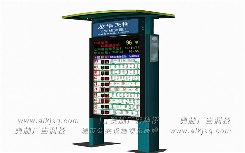 AL������ӹ���վ��13