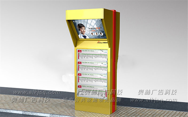 AL������ӹ���վ��16