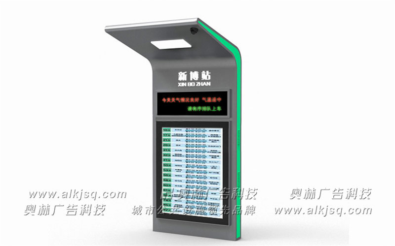 AL������ӹ���վ��17