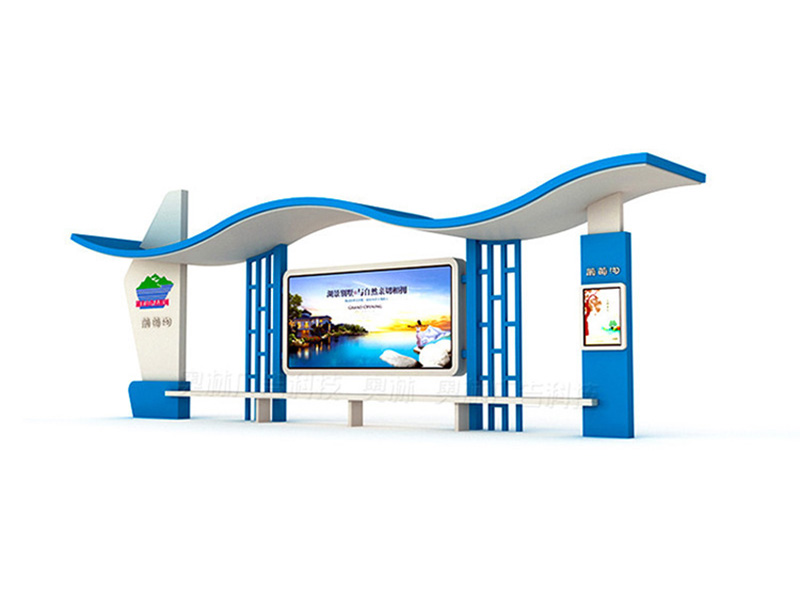 高端個(gè)性候車(chē)亭特點(diǎn)